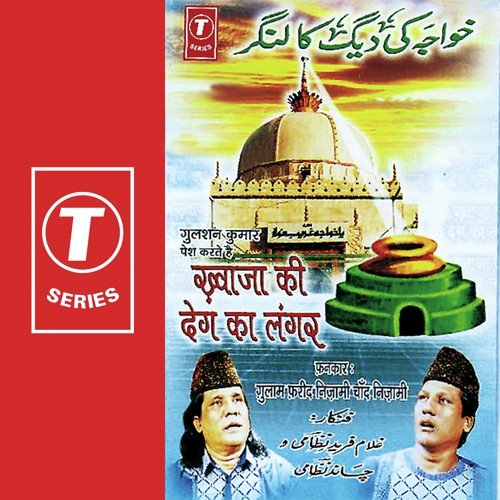 Khawaja Ki Deg Ka Langar Ghulam Fareed Nizami MP3 Download